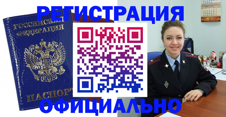 регистрация для дет. сада в Адыгейске