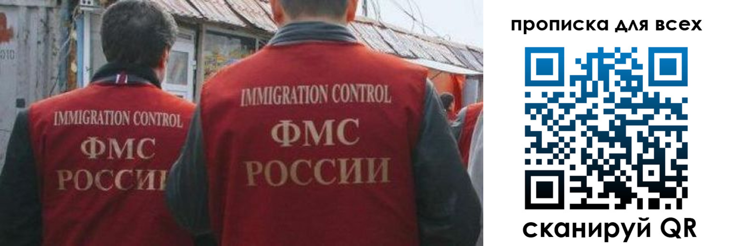 пропишу в квартире в Адыгейске