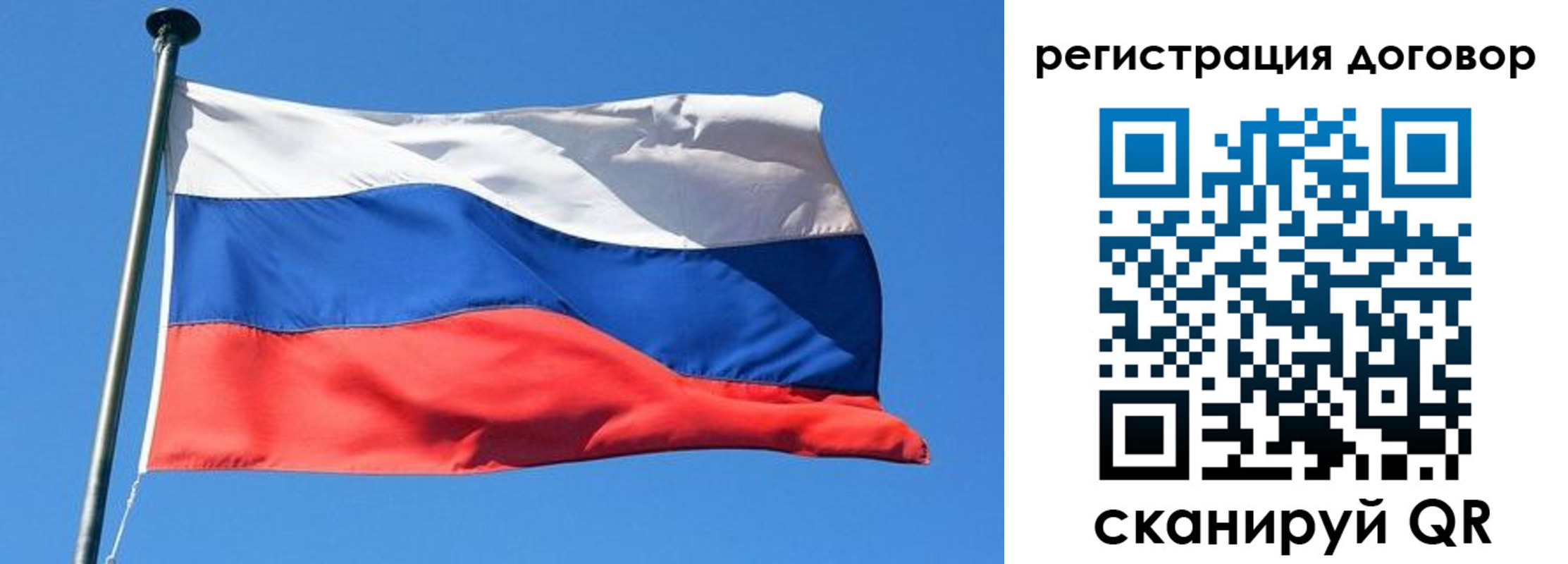 временная регистрация в квартире в Адыгейске