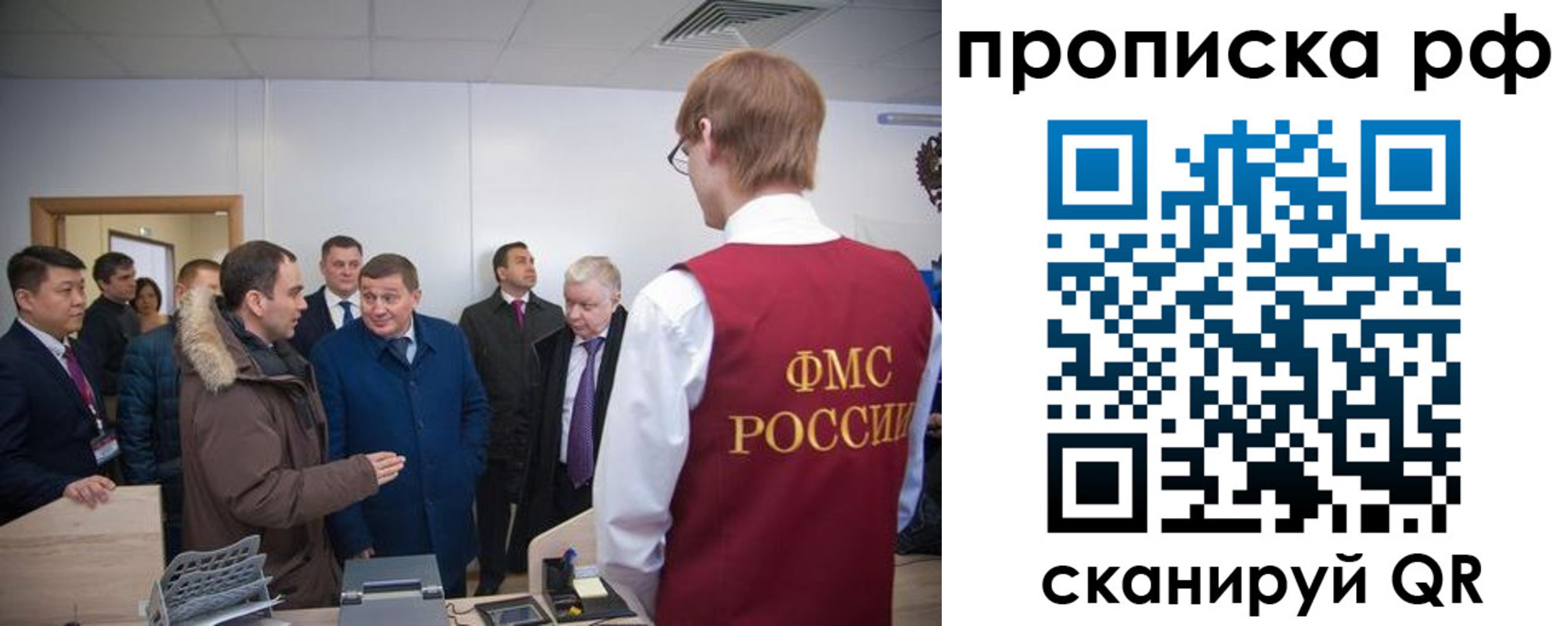 временная прописка в Адыгейске