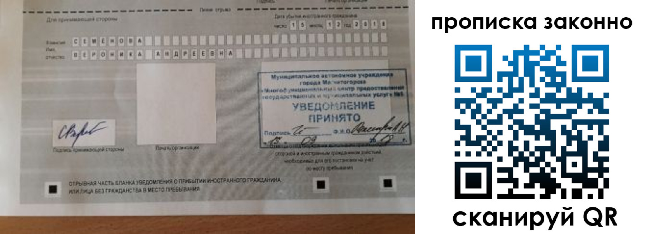 временная регистрация надежно в Адыгейске