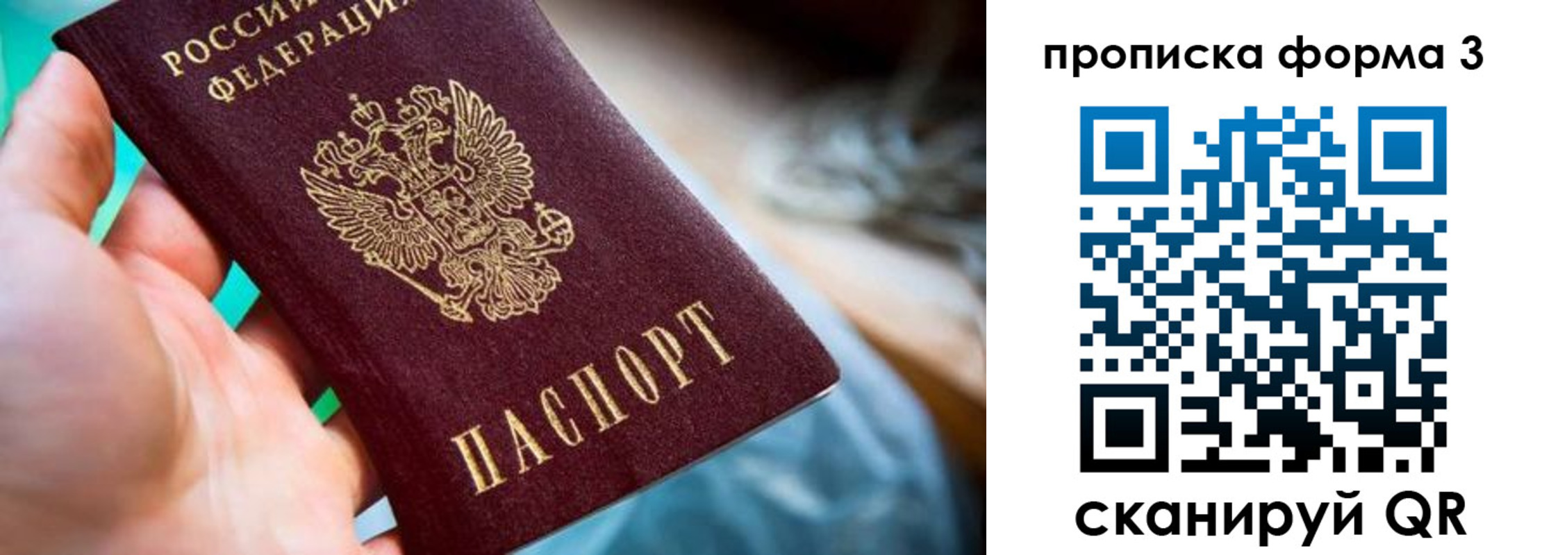 регистрация для дет. сада в Адыгейске